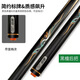 Moxiao MOXIAO billiard cue