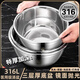 FANCYCHIC kitchen 316 stainless steel basin thickened and durable household giant thick soup bowl rice bowl dishwashing basin extra thick 316 36cm solid basin value single