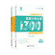 2025新版张梅高考化学真题分类全刷基础1300题高中化学专题训练高中化学教材配套练习高中化学必刷题高三化学