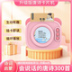 
Hongsheng Intelligent Card Reading Opportunity to Talk Three Hundred Tang Poems Ancient Poems Learning Point Reading Machine Children's Toys Blue Tang Poems + 448 Chinese and English Readings