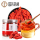 Yaoyuanzong National Medicine Medicinal Materials Spezielle hochwertige rote Wolfberry Ningxia Zhongning Einweg-Ernährungsgesundheit Tee 160G [Ablehnte aus Begasung und Schwefel]