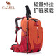 Camel (Camel) Bolsa de altura de montaña Mochila profesional al aire libre Hombres y mujeres Mochila deportiva Bolsa de viaje de gran capacidad 艺类的明