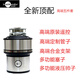 InSinkErator American original garbage disposer E300 food grinder e200M56M66 E200 national standard