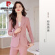 皮尔卡丹（pierre cardin）粉色西装外套女春季2025新款感小个子气质连衣裙两件套工作服 2024粉色826外套2025 3XL