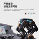
UBL AI artificial intelligence robot bionic robot dog primary school middle school children learning toy remote control programming robot multi-form AI education robot city surprise set UGOT