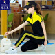 
Woodpecker sportswear suit men and women 2025 spring, autumn and winter new Korean version large-size student class uniform cotton casual running two-piece set yellow 9928 two-piece set long sleeve S