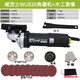 Wax WU826 Angle Grinder Alta potencia 1100 Watt Multi-Función Pequeña molinera Herramienta de mano Wax Wu826 Machinilla de ángulo de ángulo Máquina desnuda