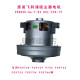 An Philips Vakuumreinigermotor FC9735 FC9728 FC9732 FC9746 FC9734 Zubehör Garantie 3 Monate