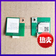 EPSON爱普生L15158L15168L3158L4168L4158L6278L4268wifi无线模块 L15158L15168L15146L15147W