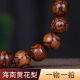 博弗恒玺（BAFSNGY）海南黄花梨手串正品海黄1.2满鬼脸对眼纹文盘文玩佛珠男把件礼品 编号：DK12040