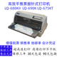 
EPSON lq690k680KII675KT needle delivery order outbound list tax control invoice printer LQ-690K official standard configuration