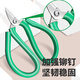 Baolian's new gold and silver jewelry scissors, short-bill green handle, household powerful scissors, copper wire breakers, pliers, gold-making tools and equipment, short-bill green scissors, large size