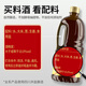 Qianhe Onion and Ginger Cooking Wine 10% 1.28L 0 Addition Specifications