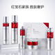 Perchoa Ruby Water Lotion Creme Essence Eye Creme fest Anti-Falten-Leichte Textur Set Geschenkbox Hautpflegeprodukte Geschenke für Mutter Hautpflege 8-teiliges Set [Wasser und Lotion]