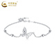 China Gold (CHINA GOLD) pt950 platinum butterfly bracelet for women, new platinum plain old Valentine's Day birthday gift for girlfriend and wife, butterfly platinum bracelet, about 2.6g + heart-beating gift box