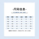 雪中飞2024年新款180G纯棉长T女时尚简约休闲舒适日常百搭 白色17060F 155/80A XS