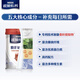 雀巢（Nestle）怡养糖律配方奶粉 中老年低GI奶粉 690g*6罐装/箱