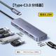 UGreen GreenLink Type-C-Erweiterung für MacBook Computer USB-C bis HDMIVGA40873 15905 [5 in 1] DP8K+USB+PD100W