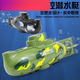 
Gund remote control submarine fast submarine ship warship model fish tank can be submersible underwater electric children with camera gray-blue frigate standard + battery + screwdriver