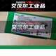 
Switch XSAV11801 V12801 V11373 V12373 Speed ​​measuring sensor XS630B4NAL2