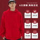 汇彩衫高端红色年会卫衣工作服定制印logo秋冬季连帽拉链公司演出团体服 【A款-连帽薄款】WY-9902 中国红 S 【其他尺码联系客服】