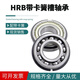 HRB哈尔滨轴承带卡簧槽 6207 6208 6209 6210 6211 6212 6213 NR 6208 NR无密封带卡簧