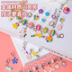 Shangmei Beibei Toys Girl handgefertigtes Perlen DIY Armband Kinder Schmuck Geschenkbox 3-6 Jahre alte Mädchen Geburtstagsgeschenk