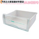
XMSJ universal refrigerator drawer refrigeration and freezing accessories universal 176/196/215/186/206 drawer box *Dumpling plate 5009*