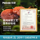 60 Stücke Ganoderma lucidum wandversteifendes Sporenpulver verbessern die Unterhealth und verbessern die Nahrungsergänzungsmittel mittleren Alters mittleren Alters und ältere Gesundheitsversorgung 1 Flasche Erfahrung [Hochpurity-Wandbrecher]