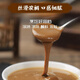 Wangzhihe Pure Sesame Sauce 420g Hot Dry Noodles Cold Dish Hot Pot Dipping Seasoning Sauce Strong Sesame Flavor