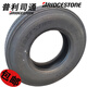 普利司通750 825R16轮胎货车900 1000R20全钢丝11 12 295/80r22.5 10.00R0原装正品