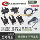 原装U槽型光电开关ee-sx672 EE-SX67 670A 673 674 P R-WR EE-SX672A
