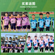 
Qiangelu children's football uniform autumn and winter sports suit customized boys' team uniforms girls' football training suits football jersey printing size Children's style 9227B purple four-piece set [same style for men and women S (160-165cm 110-120Jin [Jin equals 0.5 kg])