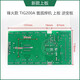XMSJ Guangzhou Fenghuo Argon Arc Welding Machine Upper Board Control Board Board Invert