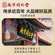 南京同仁堂破壁灵芝孢子粉送长辈中老年术后恢复增强免疫力营养礼品 1盒 2g 20袋 *