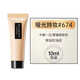 Shu Uemura pequeña botella cuadrada de la base de maquillaje de hilo de plumas 584/674/774 Muestra de set de prueba Package #674 Cálido y blanco 10 ml*3 piezas