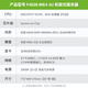 FUXIN F828-WE4 DeepSeek Server Двойной канал EPYC 9004 Xiaolong 9654/8 Card GPU Сервер Deep Learning Model Training 4u-хост стойка Двойной канал 9274F Основная частота 4,05 г/24 Core 48 потоков RTX A6000