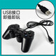 USB wired game controller game controller laptop PC arcade wired controller classic Overlord FC King of Fighters double controller wired game controller activity pack-1 piece
