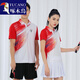 Woodpeckers neues Tennis kurzer Top Badminton Männer und Frauen schnell trocknend kurzärmeliger Anzug Sportbekleidung Tisch Tennis Uniform Weiß-Pure-Version S