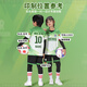 
Qiangelu children's football uniform autumn and winter sports suit customized boys' team uniforms girls' football training suits football jersey printing size Children's style 9227B purple four-piece set [same style for men and women S (160-165cm 110-120Jin [Jin equals 0.5 kg])