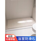 咏幻高品质浴室防滑石板浴室防滑石卫生间大理石拉槽板淋浴房地板石淋 JT12609 600X1200 其它