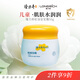 Longliqi Snake Oil Baby Cream Children's Face Cream Moisturizer 50g