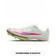 
Nike (NIKE) official flagship Su Bingtian 9''83 Asian record Maxfly air cushion men and women sprint sling shoes DR9923-700/ Superfly2 42.5