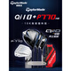 Taylormade Golf Club 24 Men's Qi10+P7CB/P770 Series Combination Club Official Flagship Steel QI10+24 P770 Heavy S