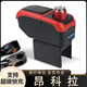 博紫适用别克昂科拉扶手箱1314/1517/2018款昂克拉改装汽车中央手扶箱 碳纤维纹-6USB(纯黑色)普通充电 塑料 超迁皮 昂科拉
