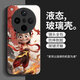 KTST哪吒OPPOFindX8手机壳百搭FindX8Pro个性保护套轻奢创意 OPPOFindX8 【常规】SY12178哪吒