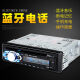 创音杰小车货车12V24V用蓝牙车载DVD播放器汽车CD主机收音机MP3插 12V双USB快充5266+7寸显示器+  官方标配