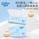 COROU V9 cloud soft tissue, cream paper, moisturizing paper, 3 layers, 110 pumps, 24 packs, special for mother and baby, household soft tissue, gift box