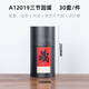 语森忆收纳茶罐茶叶罐密封罐陈皮储存罐茶叶包装储物罐茶叶礼盒装空盒 高盖方罐12027 配密封袋