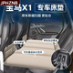 BMW X1 rear seat sleeping mattress for car special car mattress folding bed rear seat inflatable sleeping artifact in the car BMW X1 special car beige - double-sided comfortable snow BMW X12023-2024 model